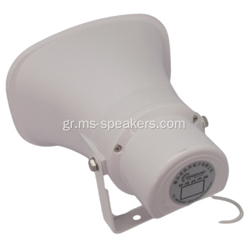 20W PA System Speaker Horn με μετασχηματιστή